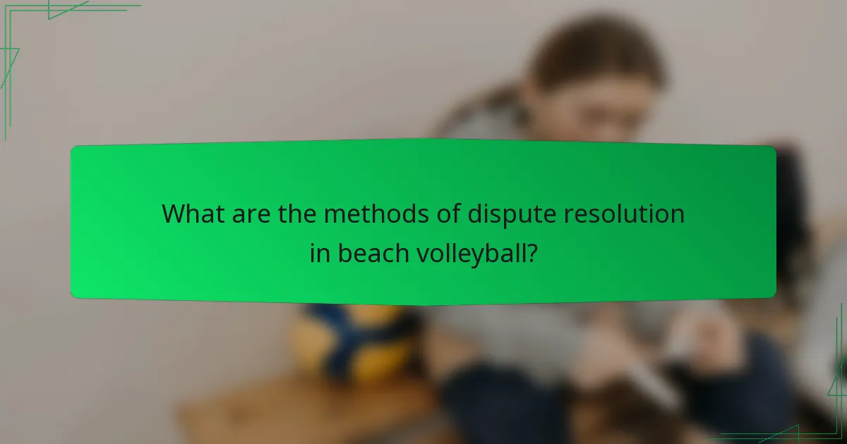 What are the methods of dispute resolution in beach volleyball?